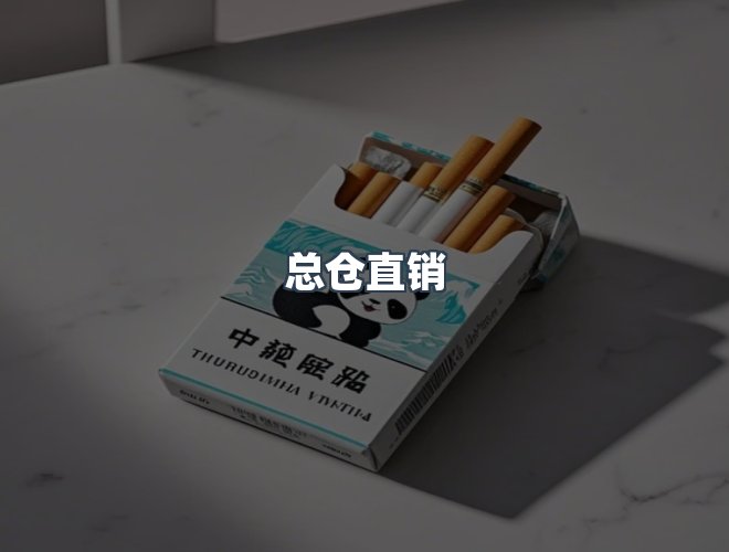 服务优势